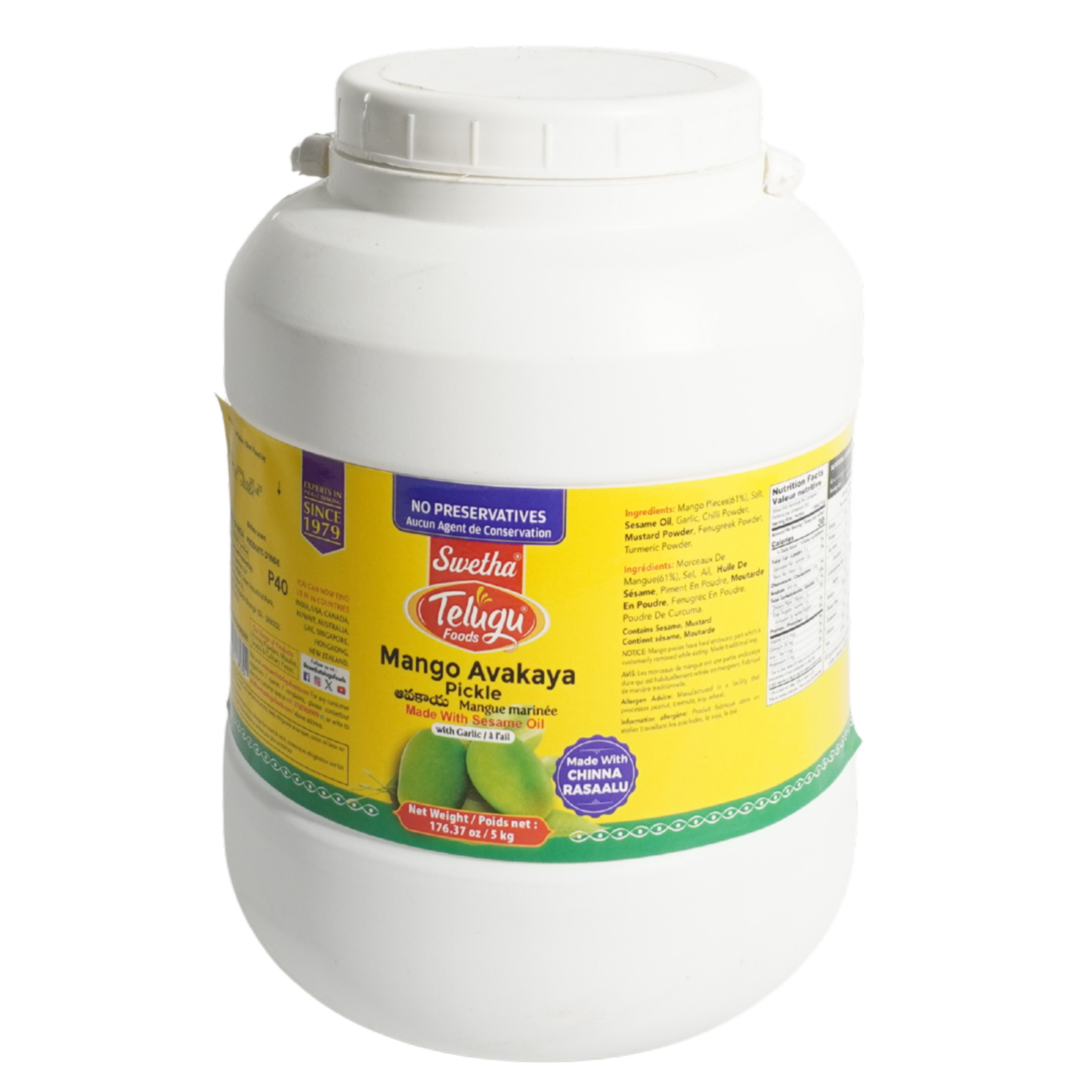 Telugu Mango Avvakai 5KGS