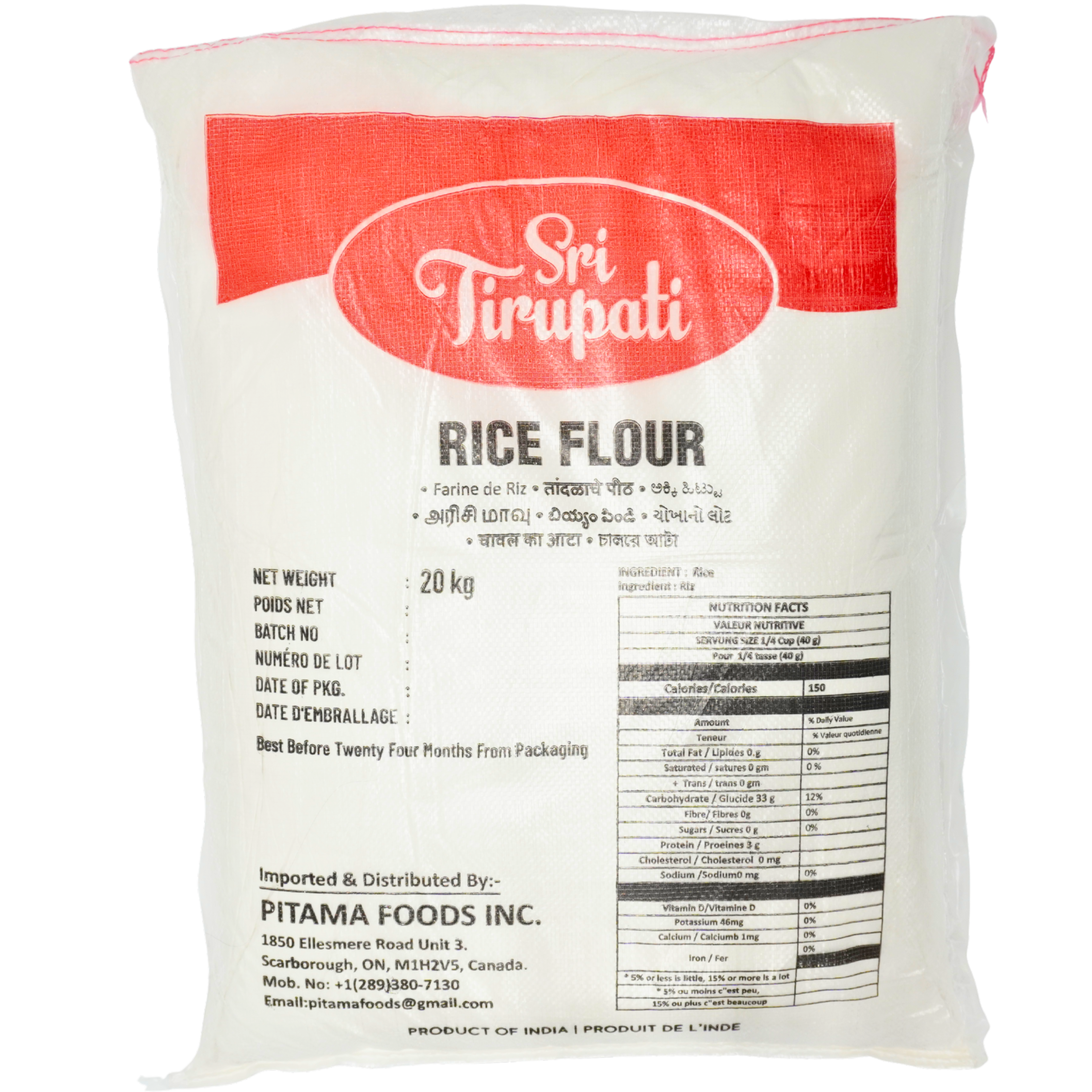 Sri Tirupati Rice Flour 20KGS