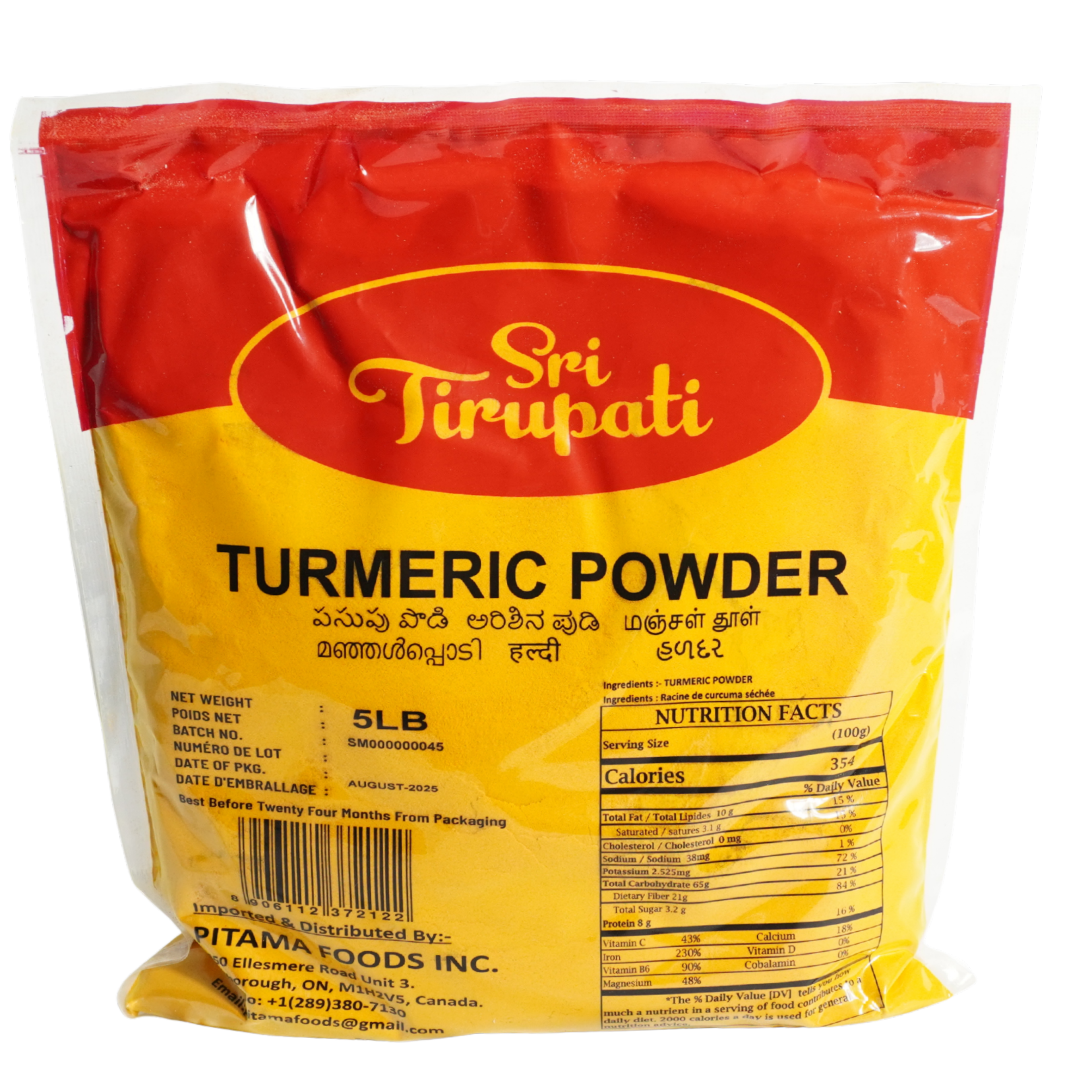 Sri Tirupati Turmeric Powder 5LBS