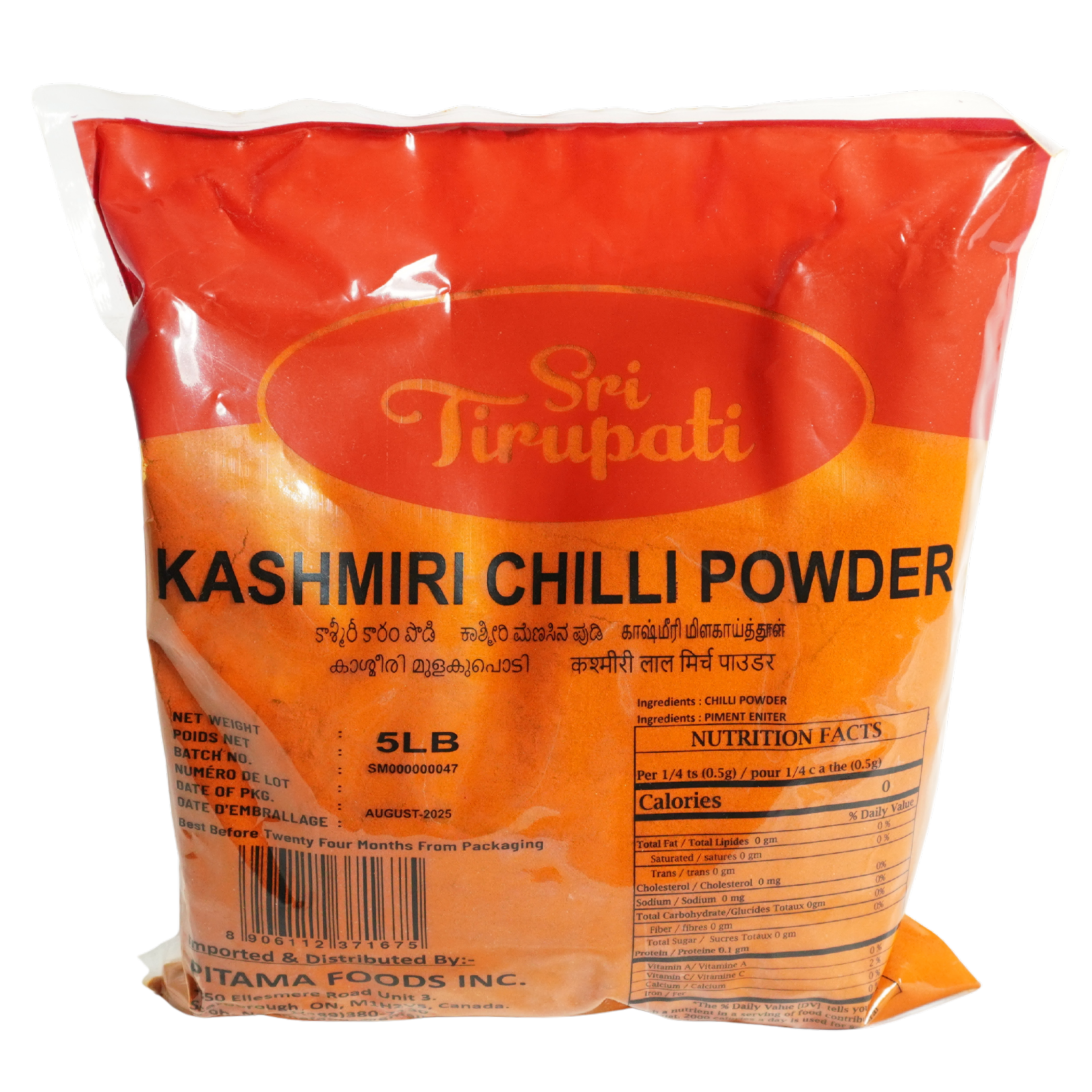 Sri Tirupati Kashmiri Chilli Powder 5LBS