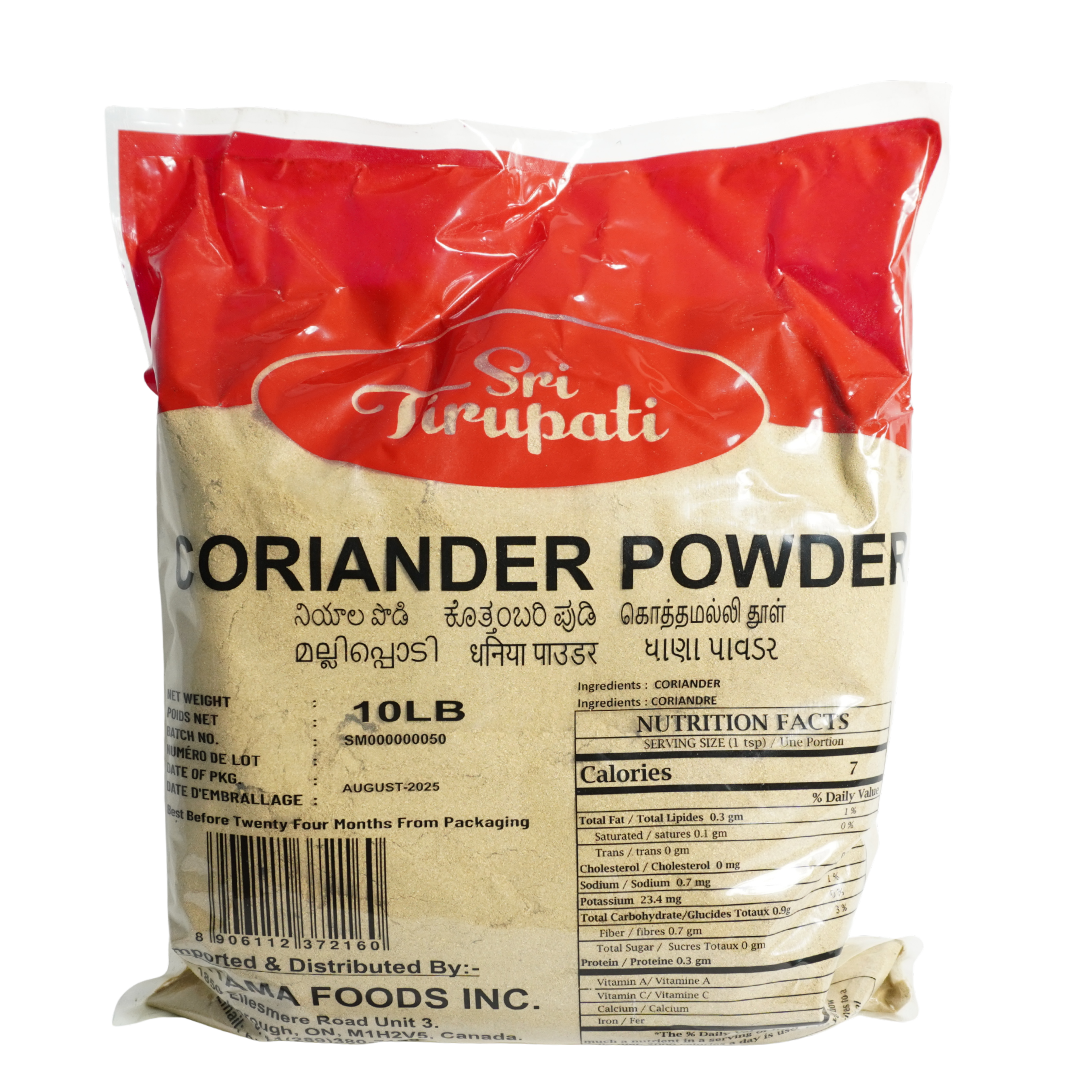 Sri Tirupati Coriander Powder 10LBS