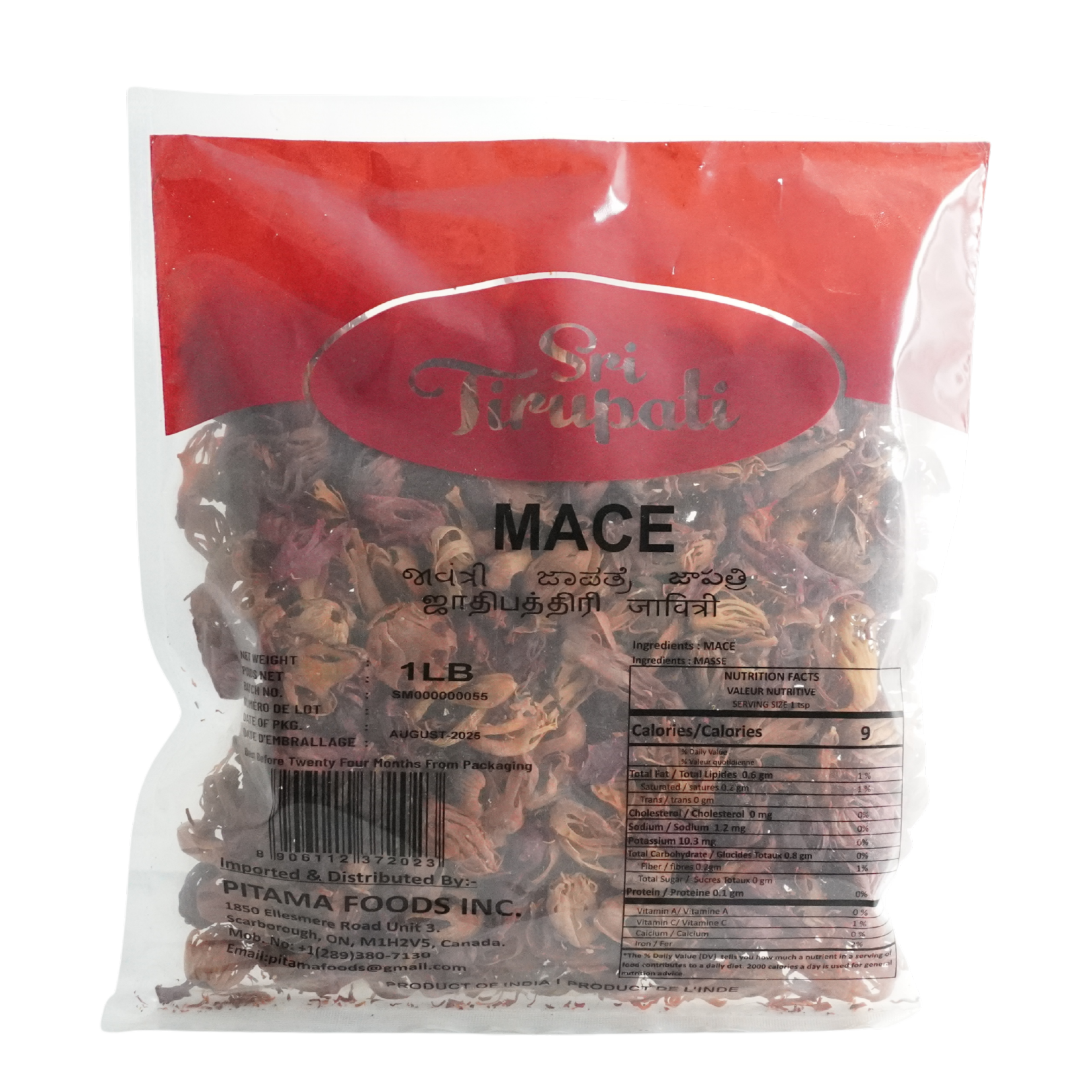 Sri Tirupati Mace 1LB (Javitri)