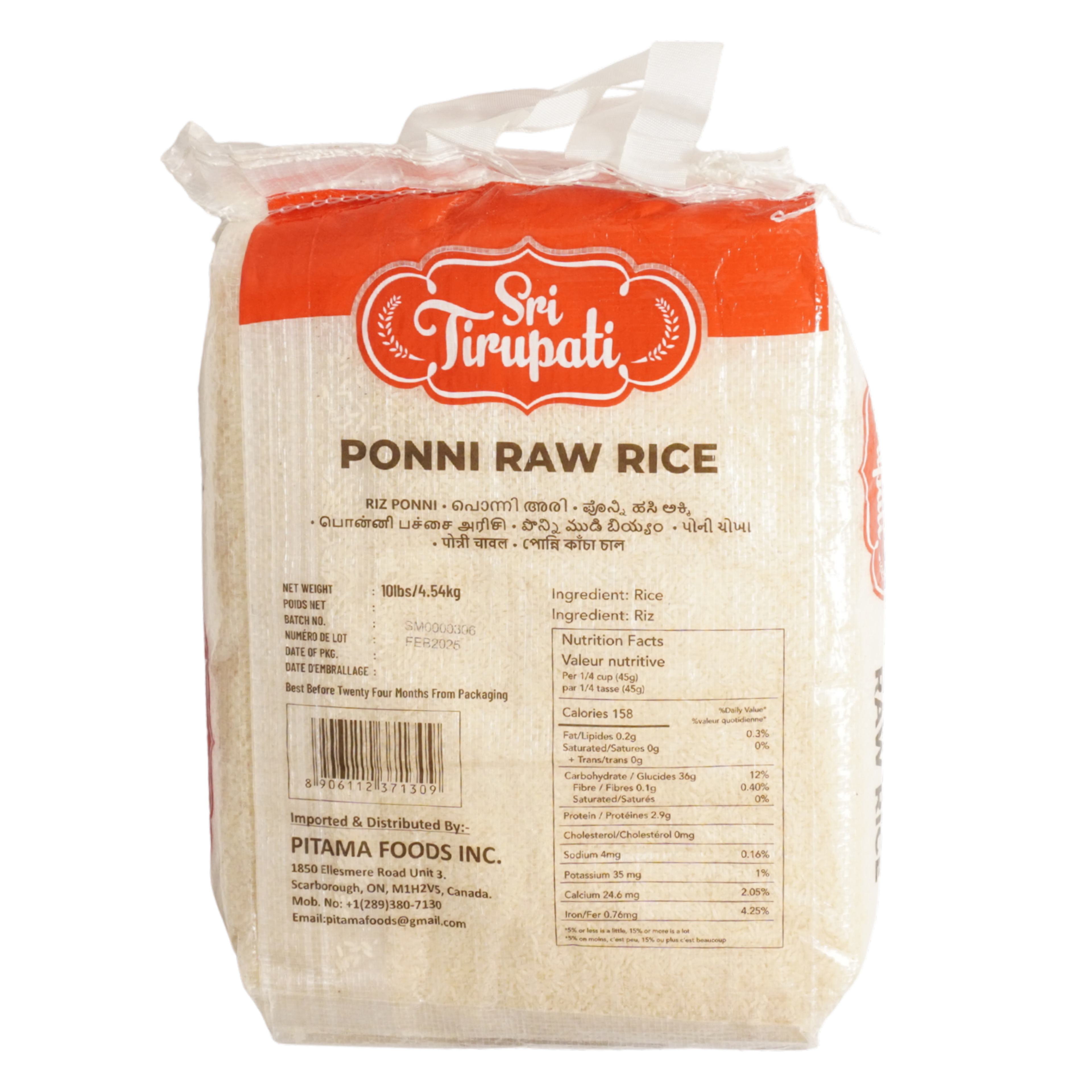 Sri Tirupati Ponni Raw Rice 10 LBS