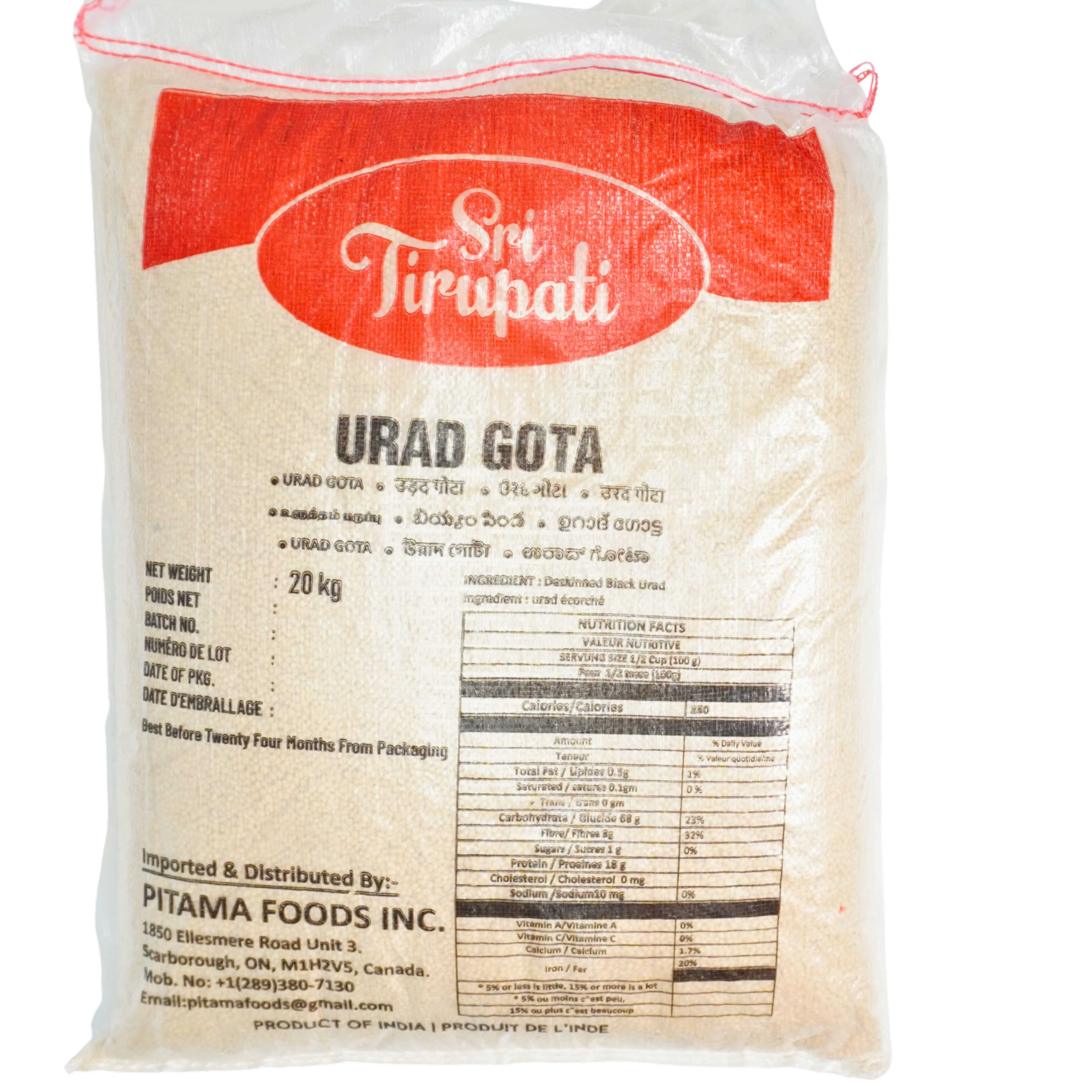 Sri Tirupati Urad Gota 20 KGS (Premium)