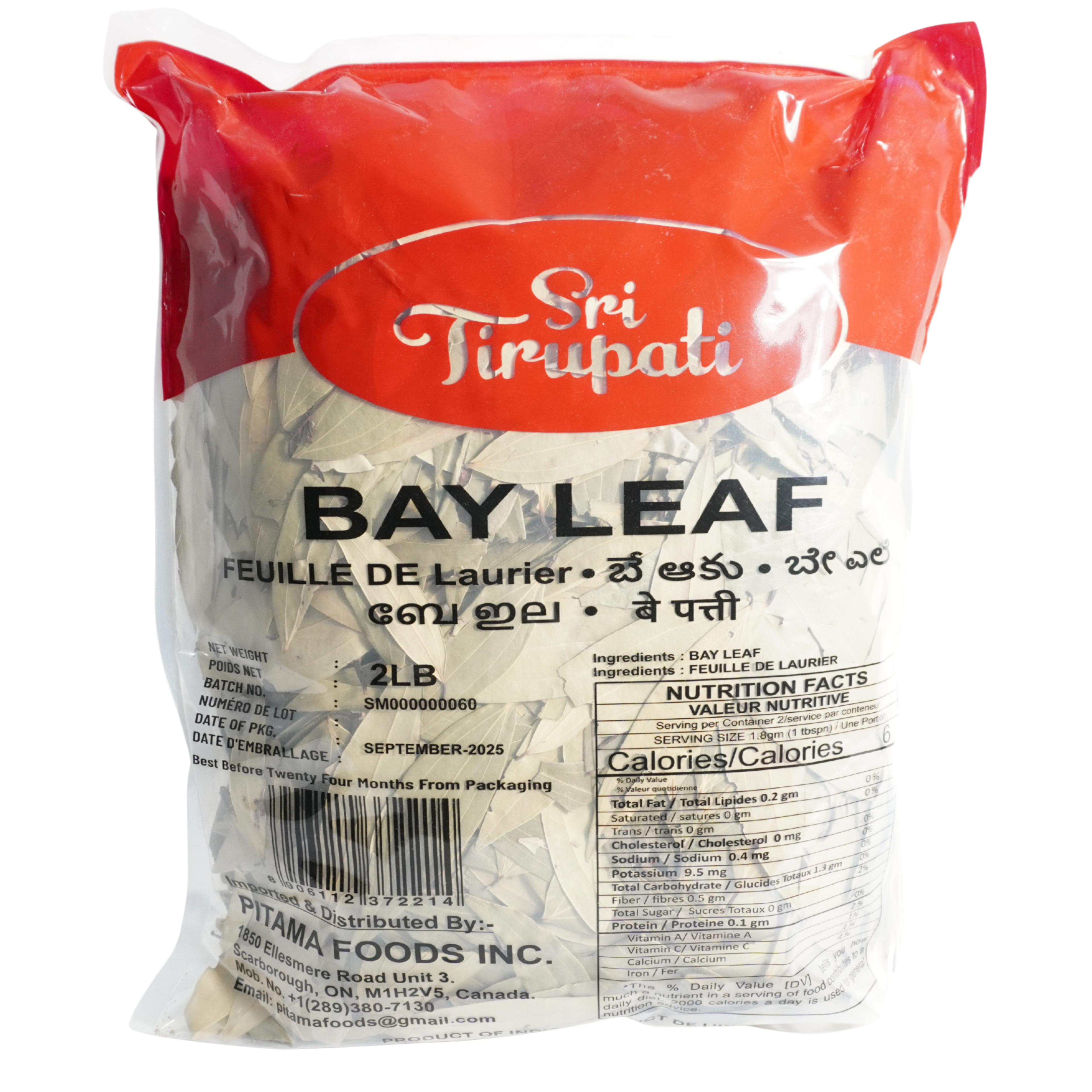 Sri Tirupati Bay Leaf 2LB