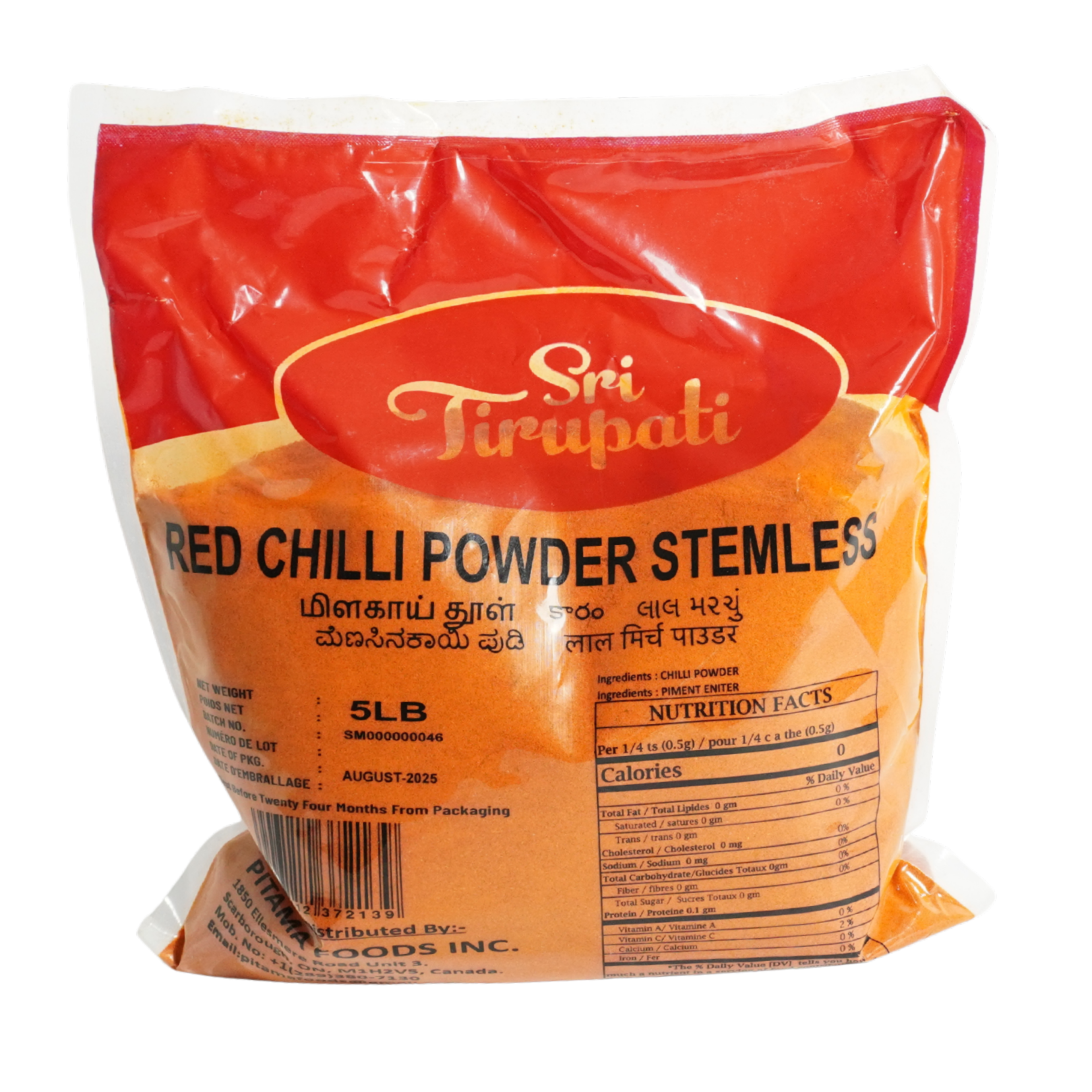 Sri Tirupati Red Chilli Powder 5LBS (Hot)