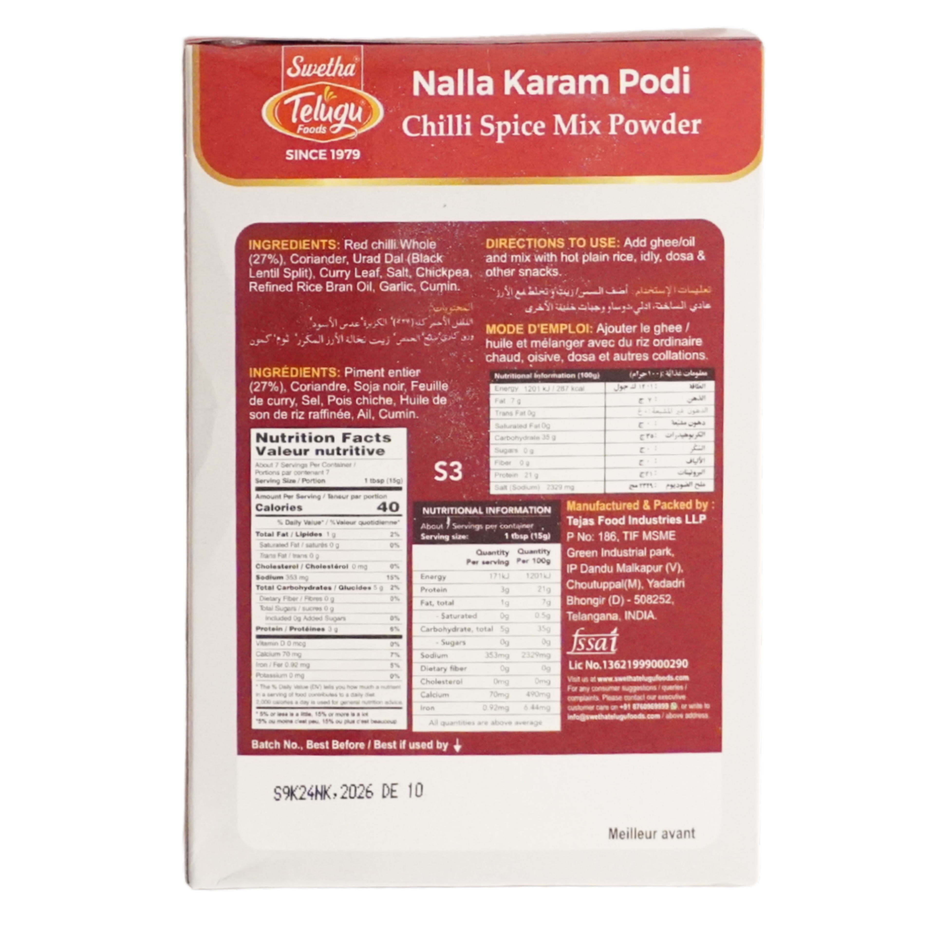Telugu Nalla Karam Podi 100G x 12