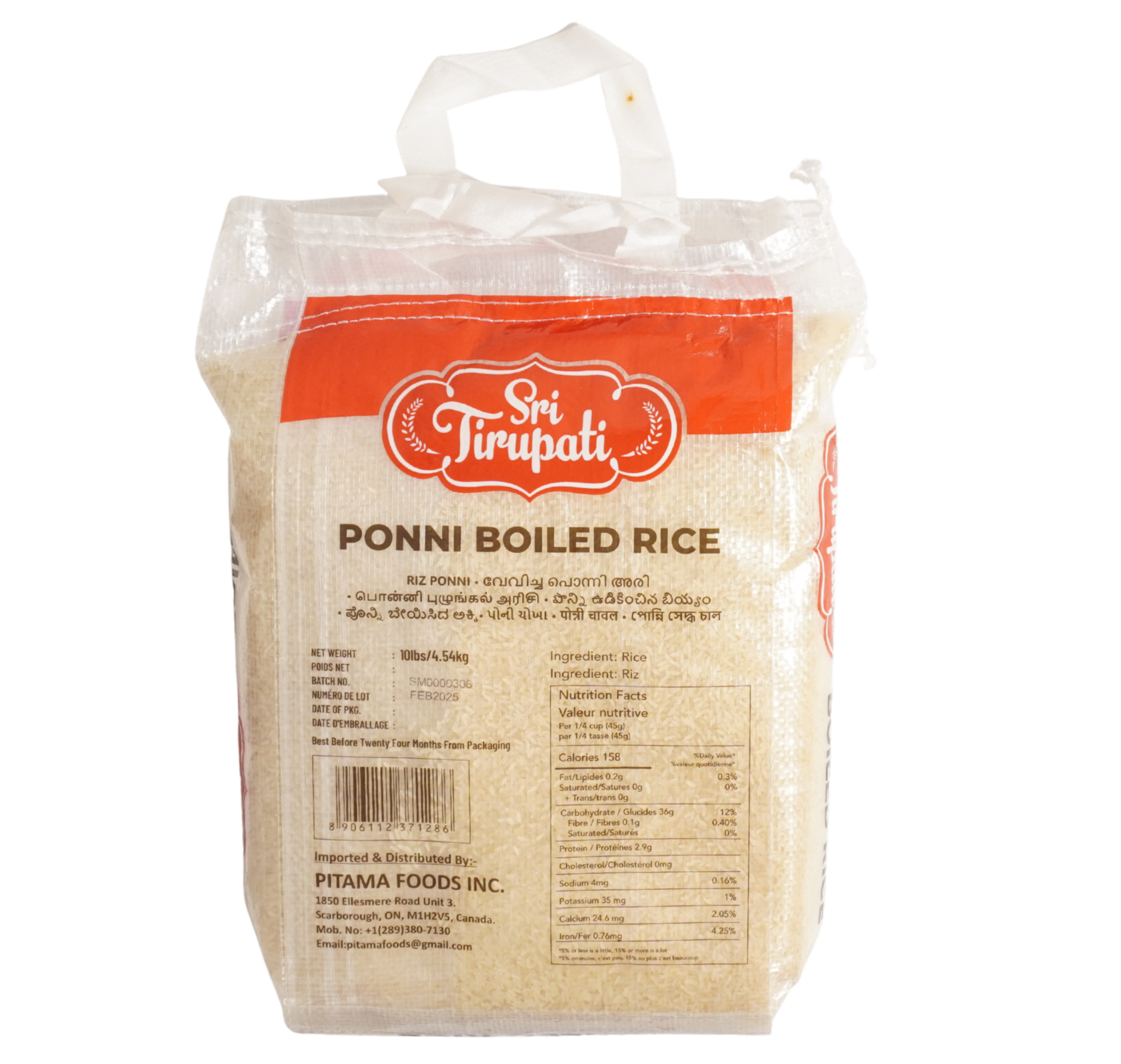 Sri Tirupati Ponni Boiled Rice 10LBS