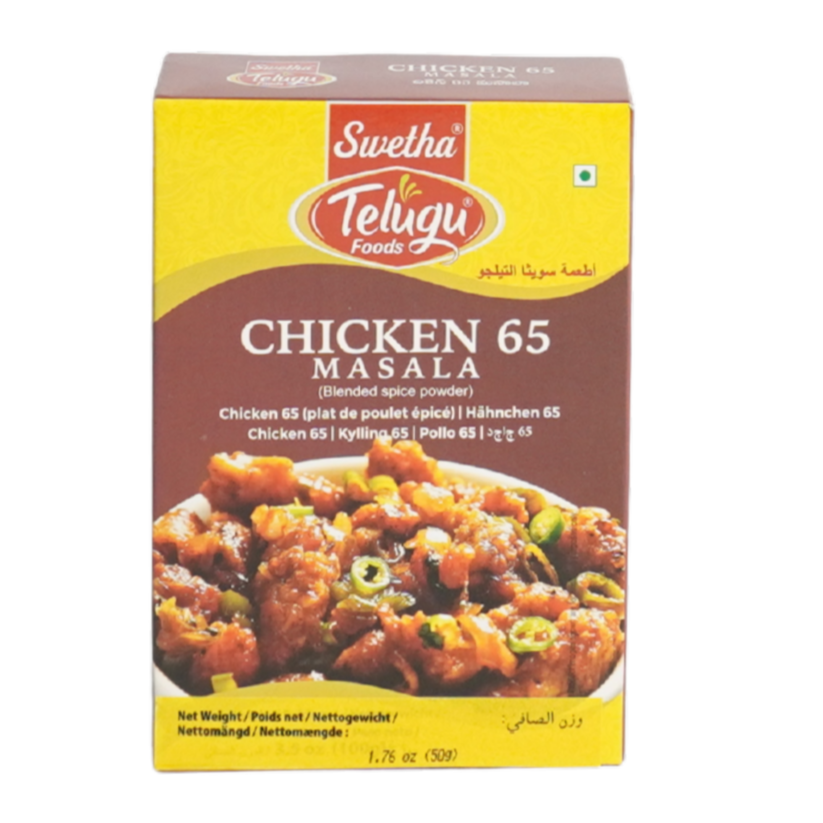 Telugu Chicken 65 Masala 50G x 12