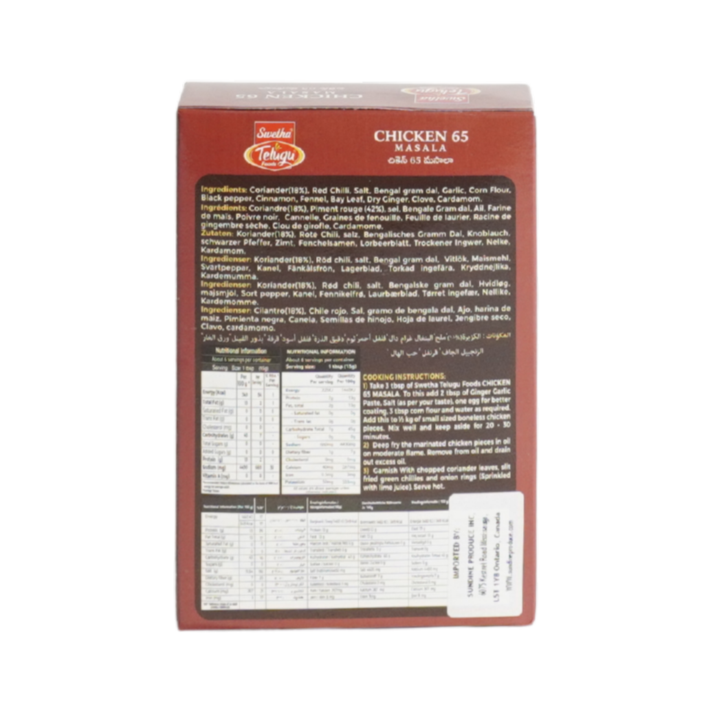 Telugu Chicken 65 Masala 50G x 12