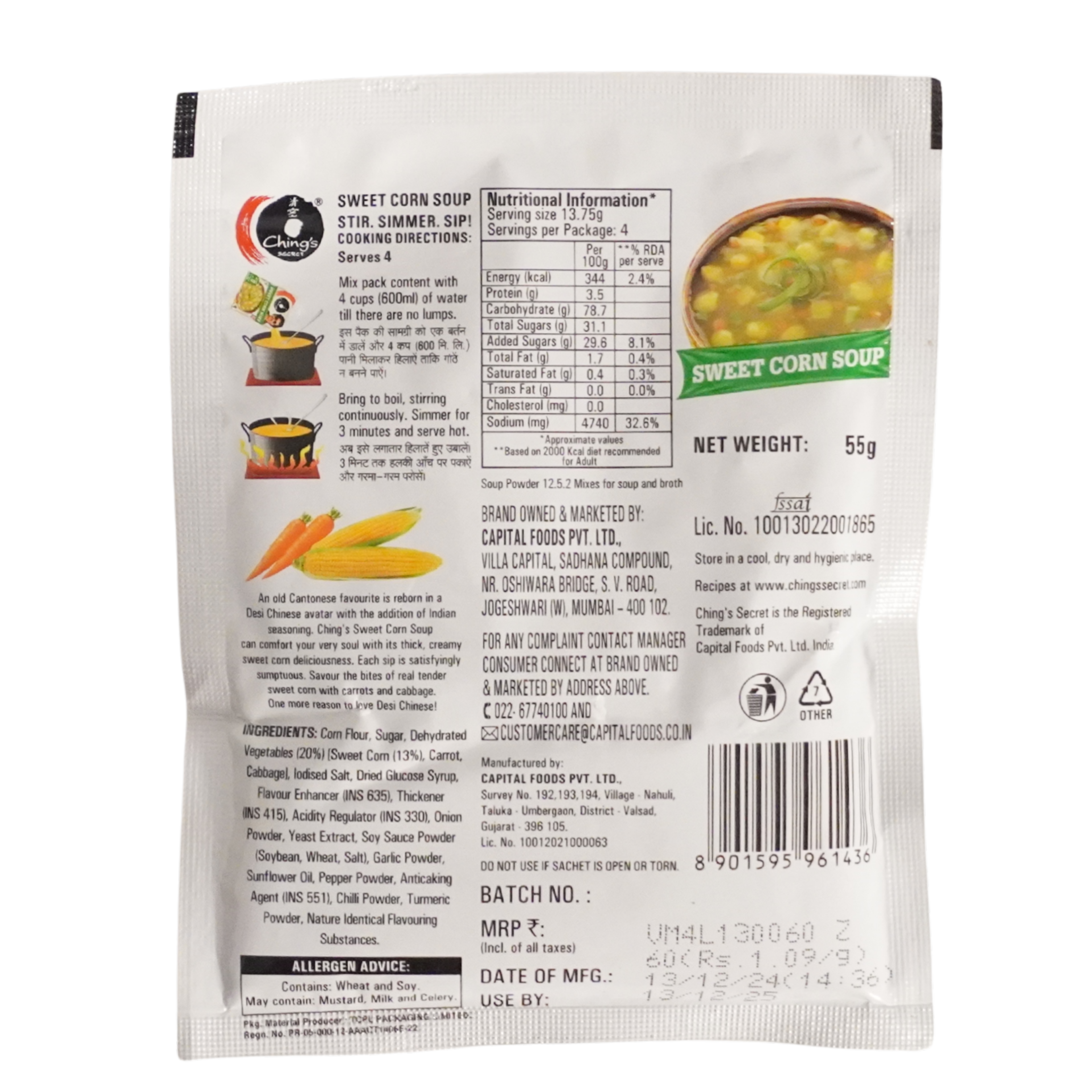 Chings Sweet Corn Soup 55G x 48