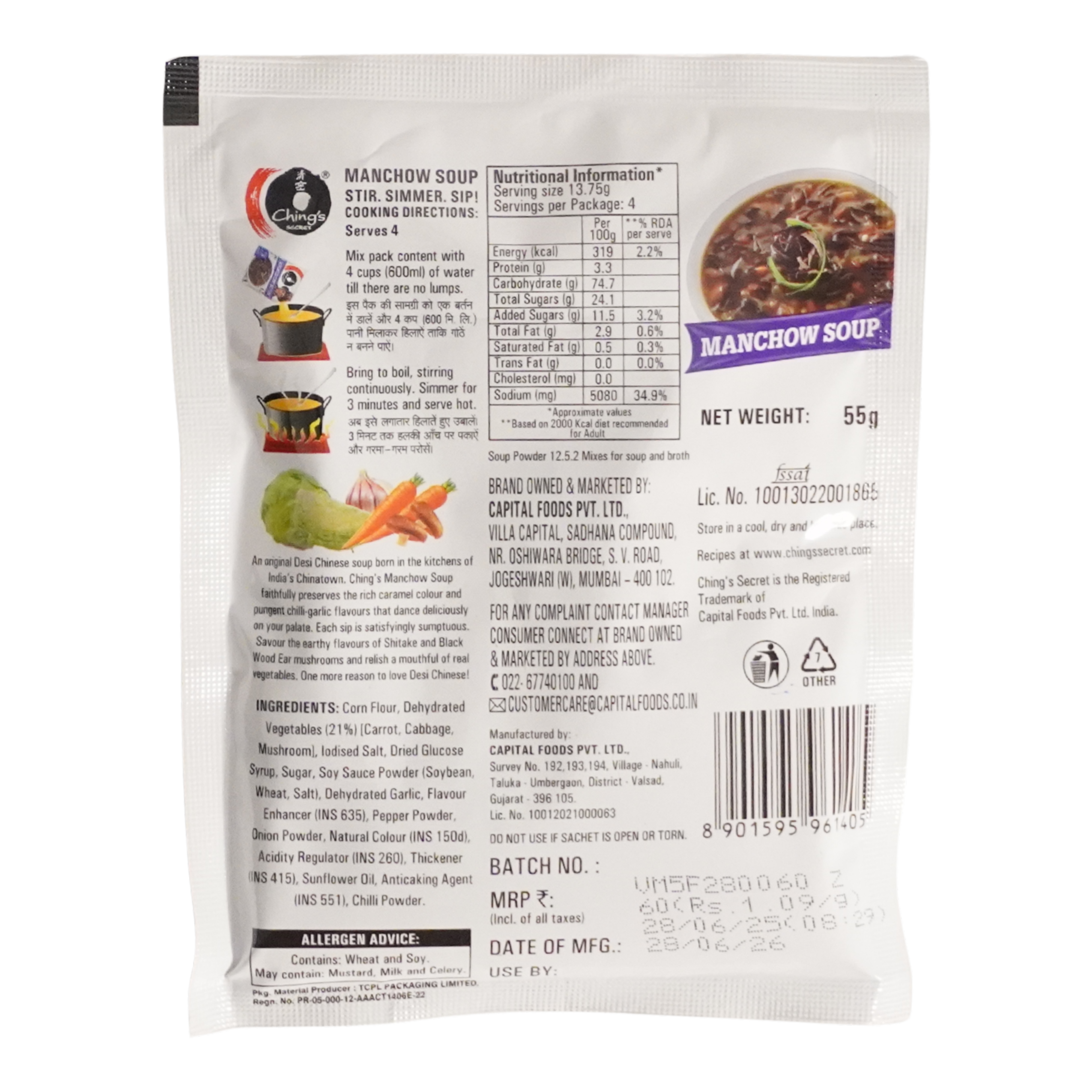 Chings Manchow Soup 55G x 48