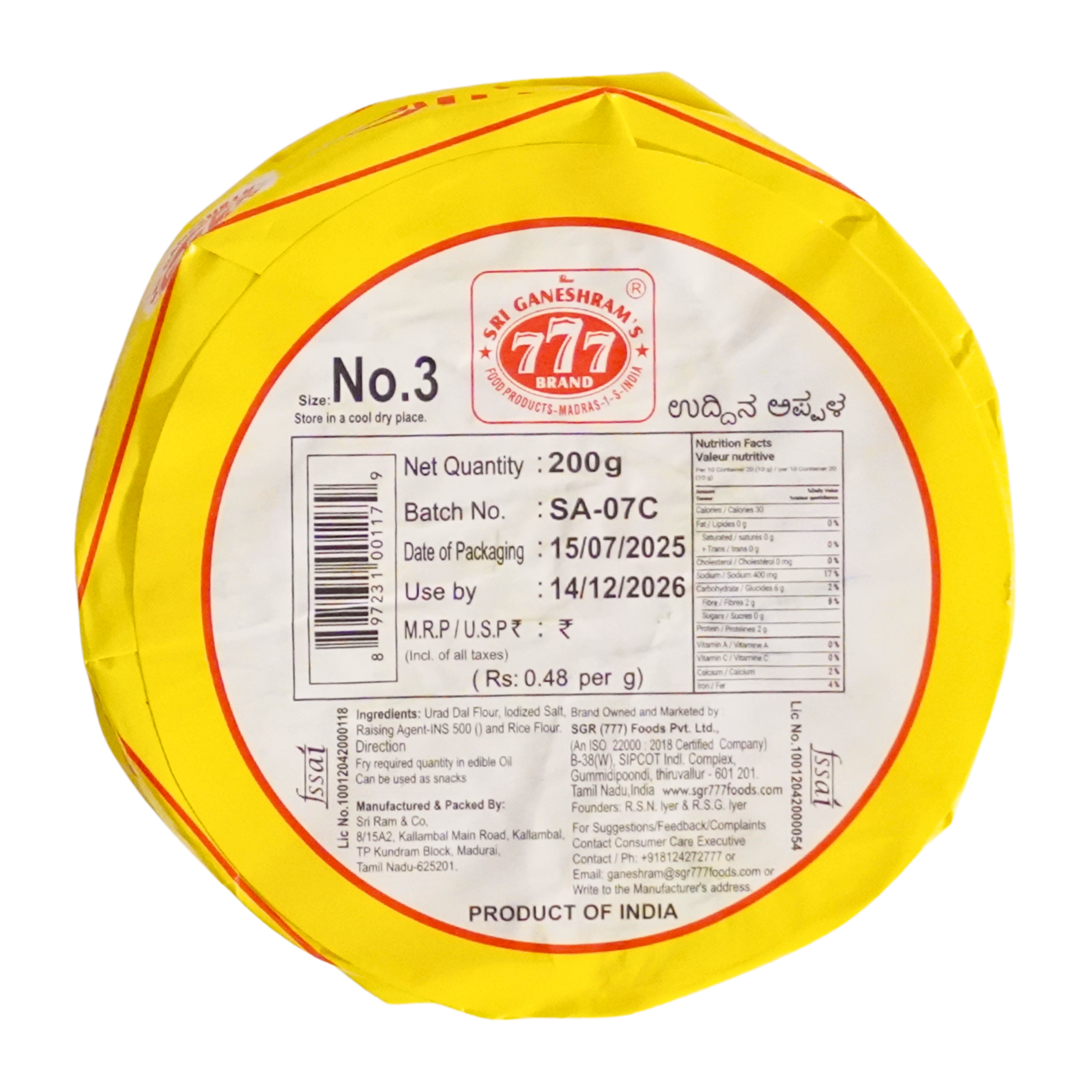 777 Appalam 200G x 50