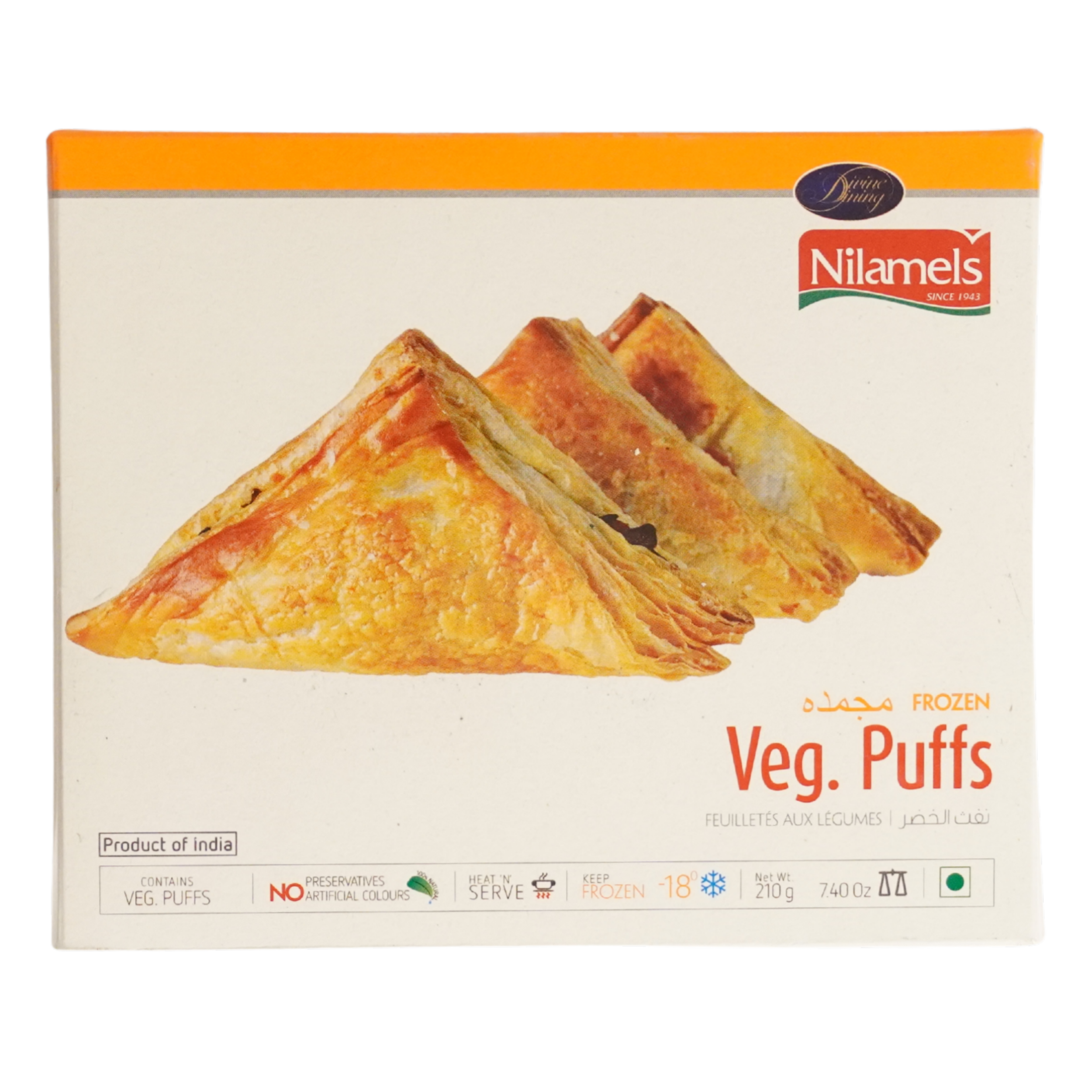 Nilamel Veg Puff 70G x 60PCS
