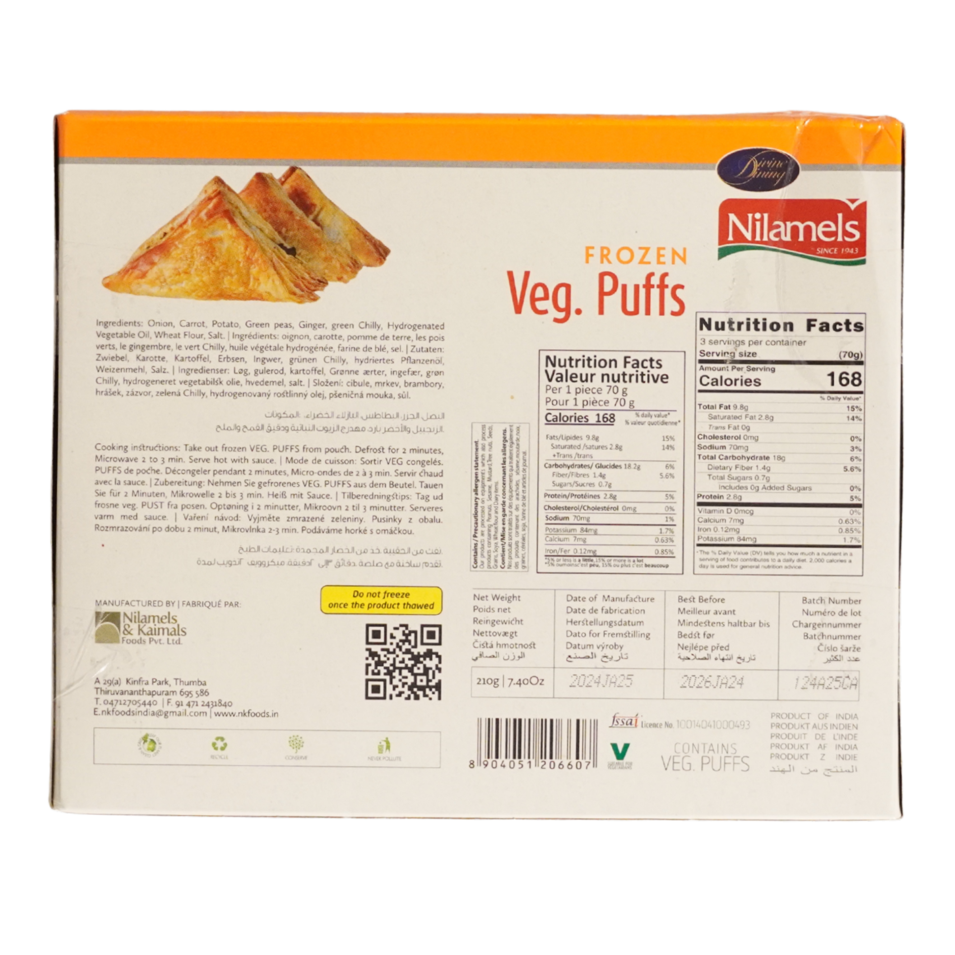 Nilamel Veg Puff 70G x 60PCS