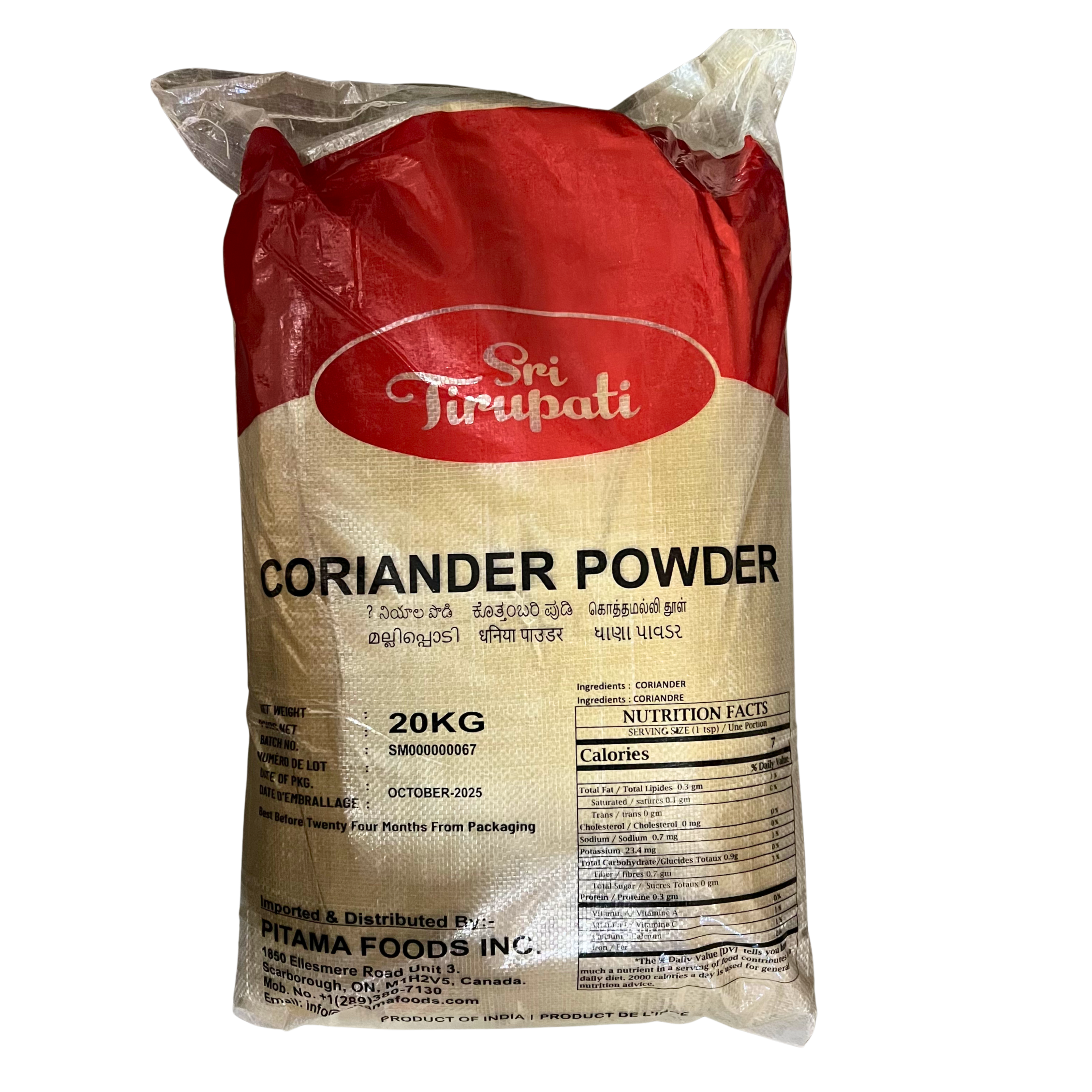 Sri Tirupati Coriander Powder 20KGS